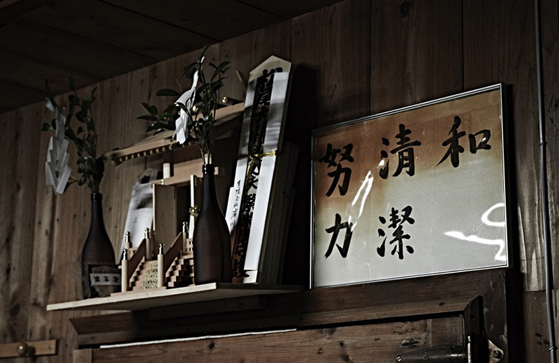 濱川商店