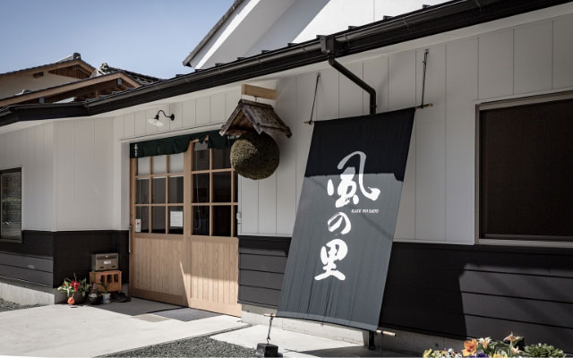養老酒造株式会社