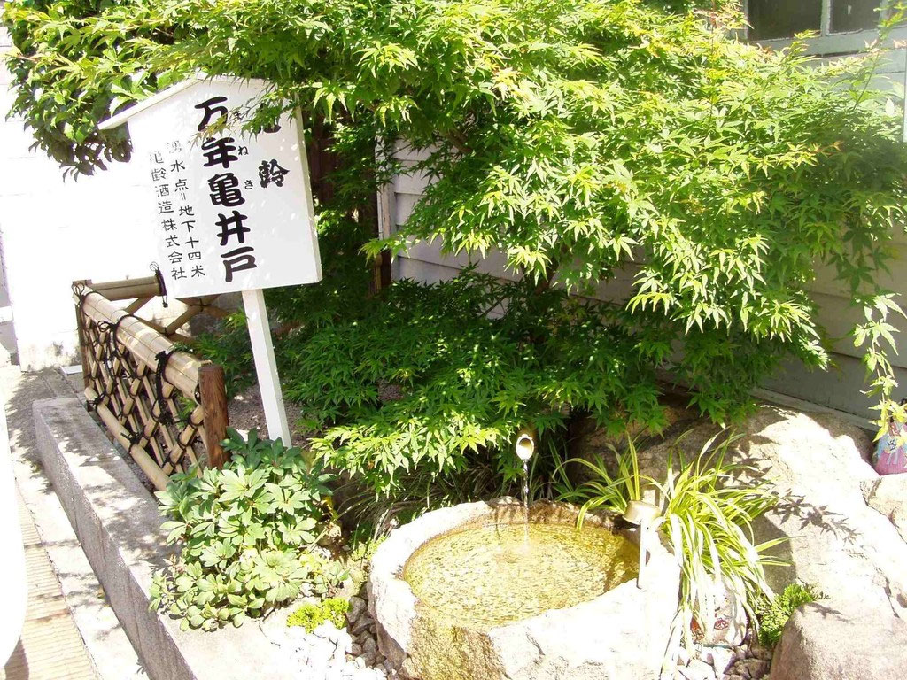 Kireishuzo Co.,Ltd photo 4