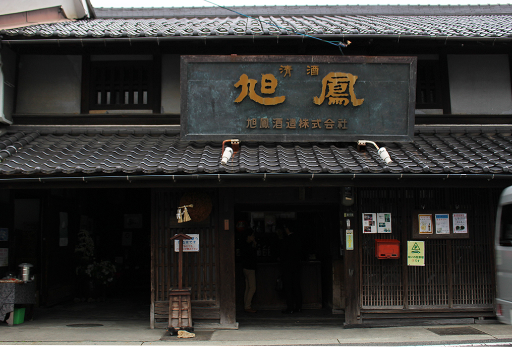 Kyokuhoshuzo Co.,Ltd