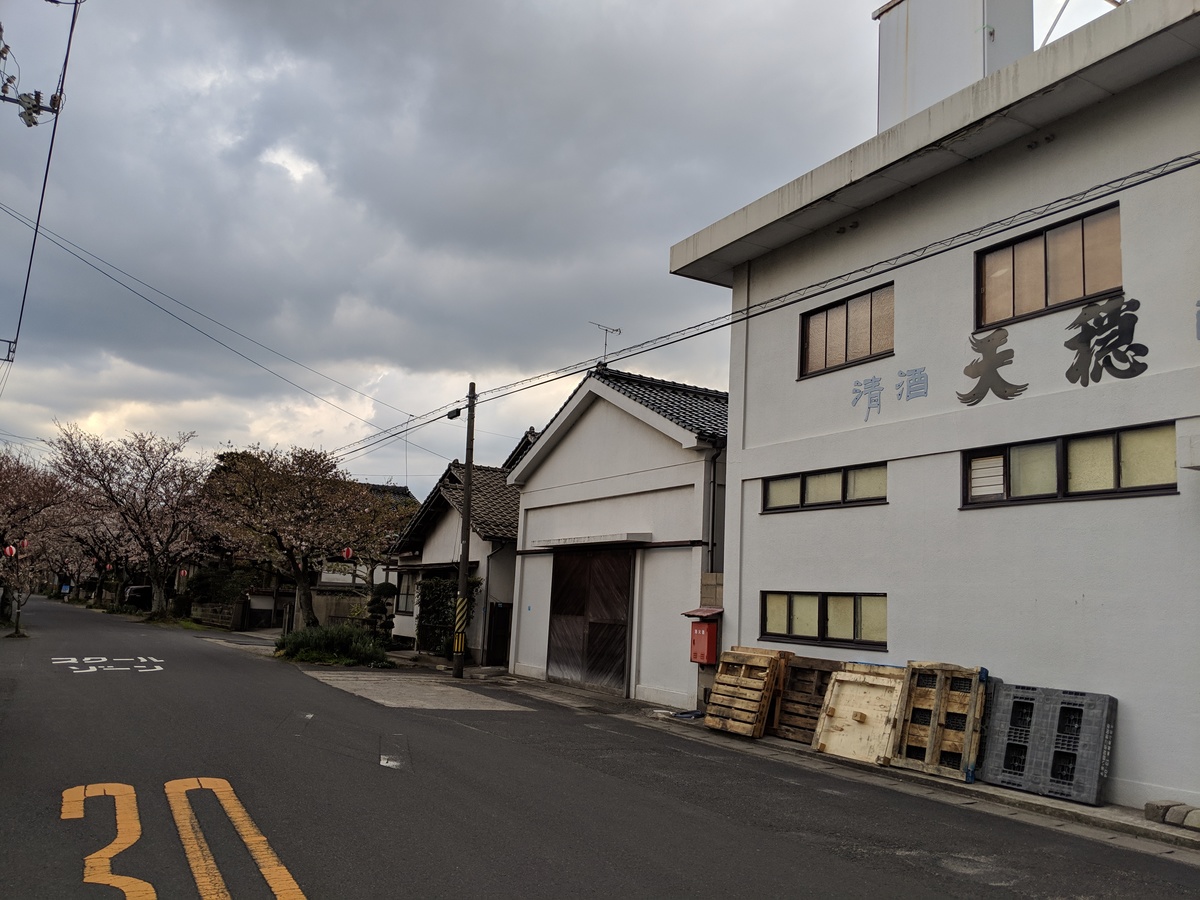 Itakura Shuzo Co.,Ltd