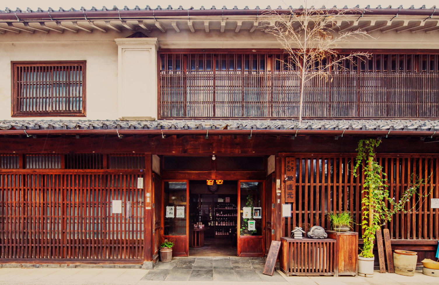 酒持田本店有限公司