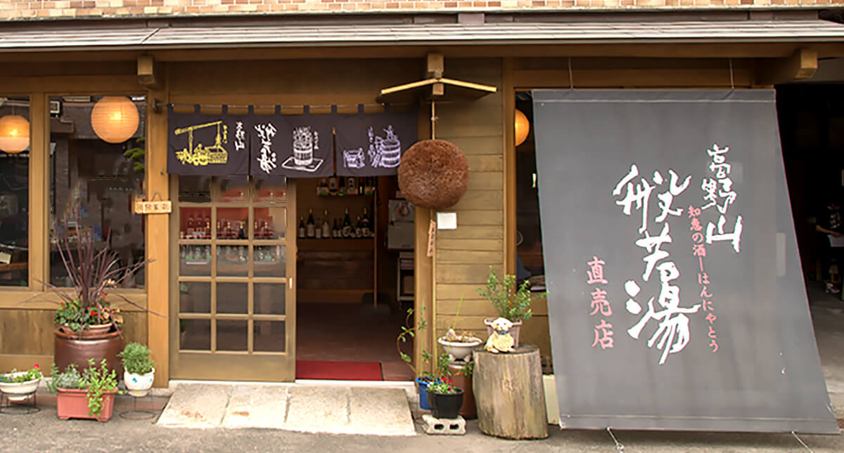 初桜酒造株式会社