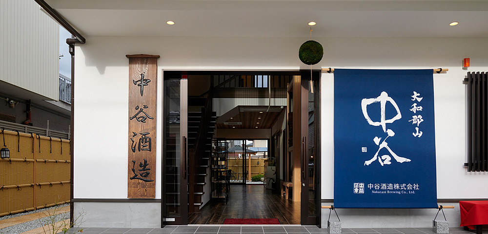 Nakatani Brewing Co., Ltd