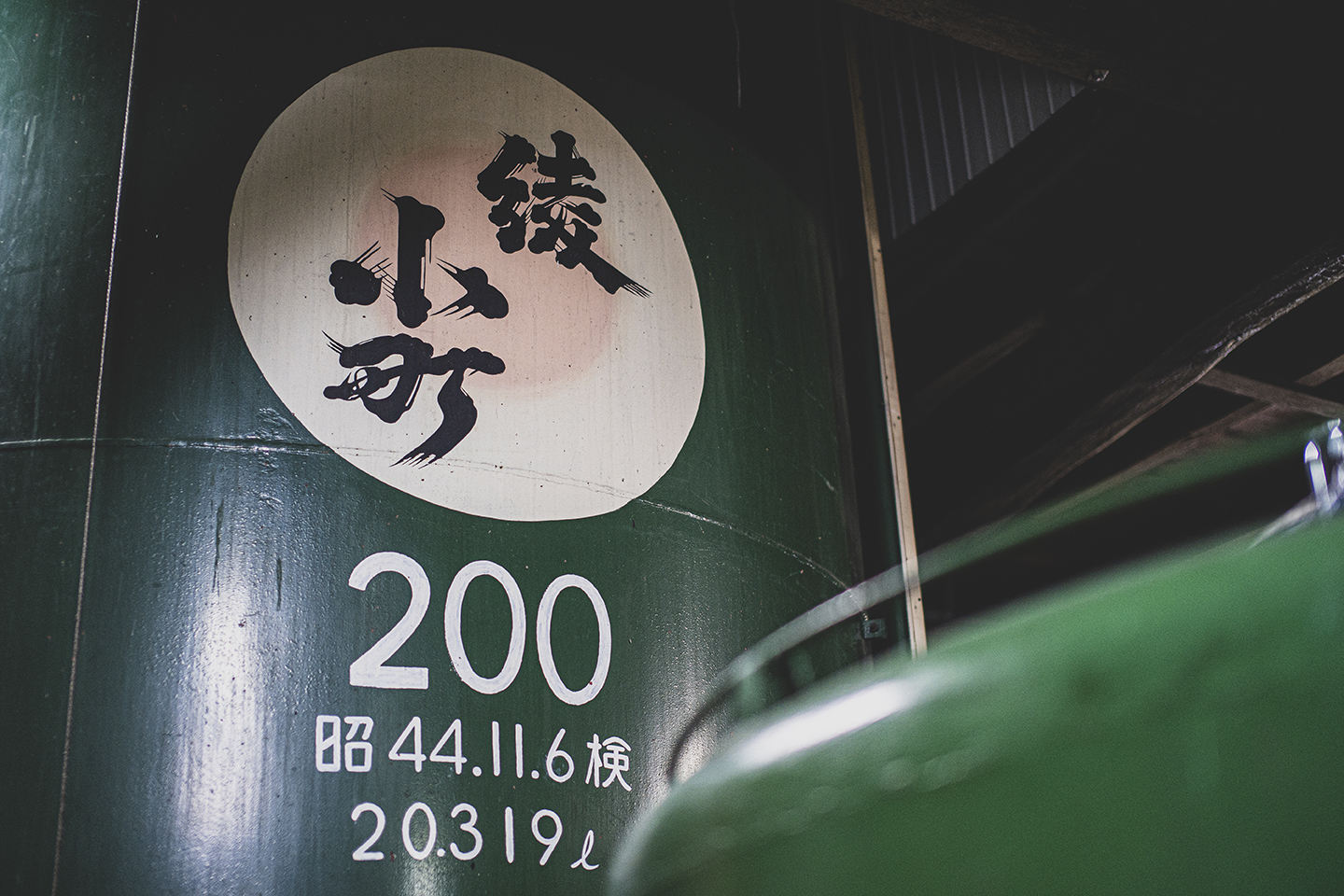 Wakamiyashuzo Co.,Ltd