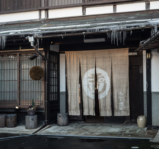 Entrance of the direct-sale shop with noren curtain