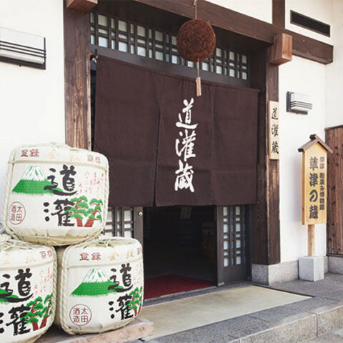 Ota Shuzo Co.,Ltd photo 2