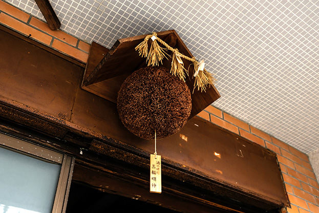 Sugidama (cedar ball) hanging at the brewery entrance.