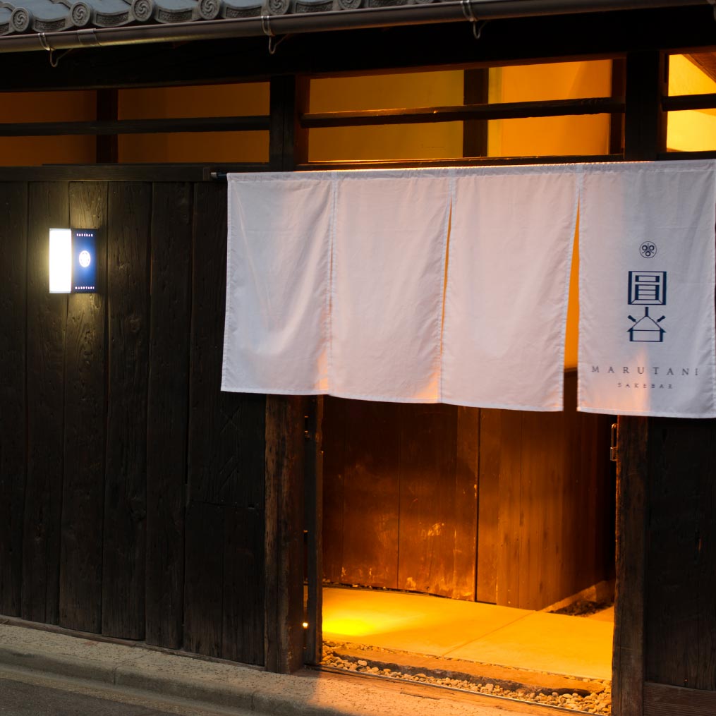 Entrance of SAKE BAR Entani in Nagoya at night