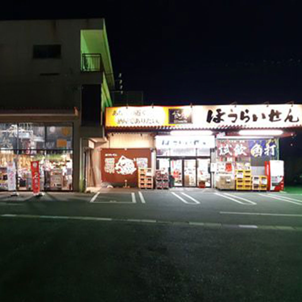 Dawariya retail shop exterior at night