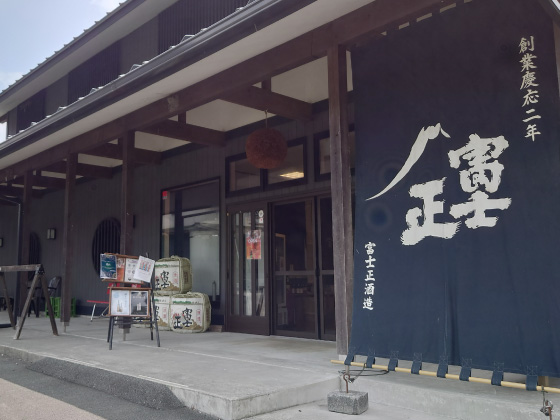 Brewery shop storefront entrance with noren curtain