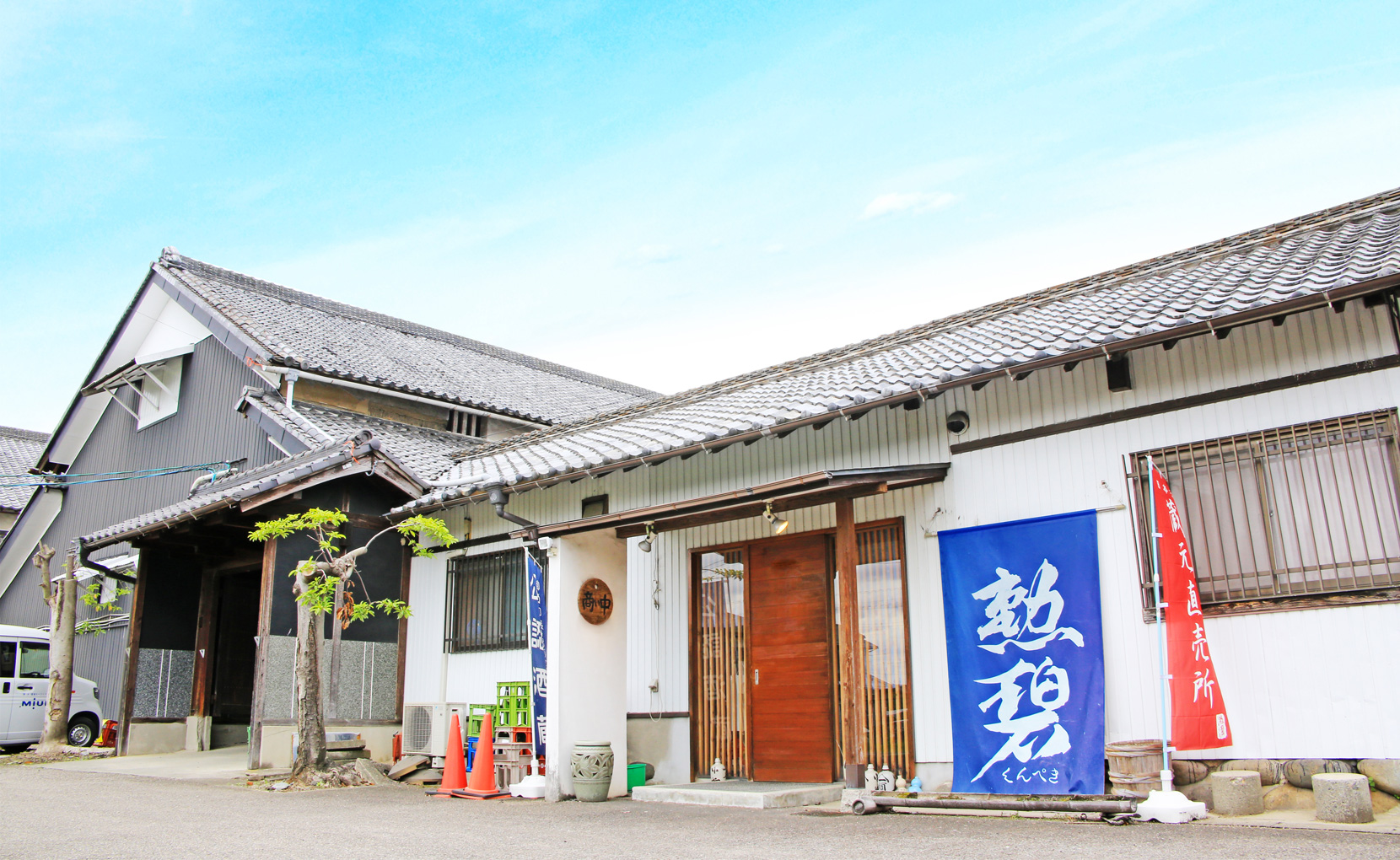 Kumpeki Shuzo Co.,Ltd