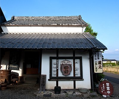 Shirakitsunesukeshouten Co.