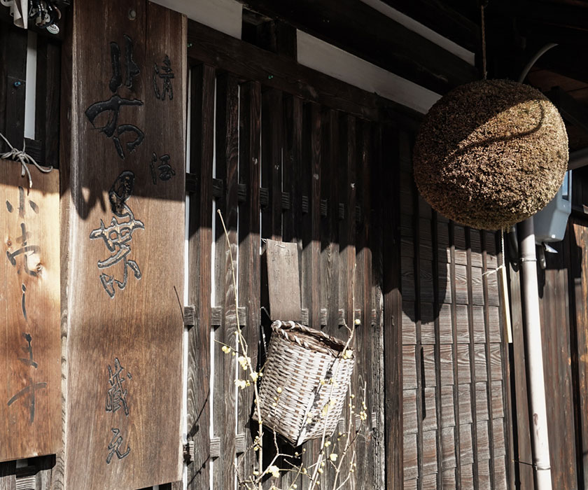 Detail of the brewery's traditional wooden facade with a sugidama cedar ball.