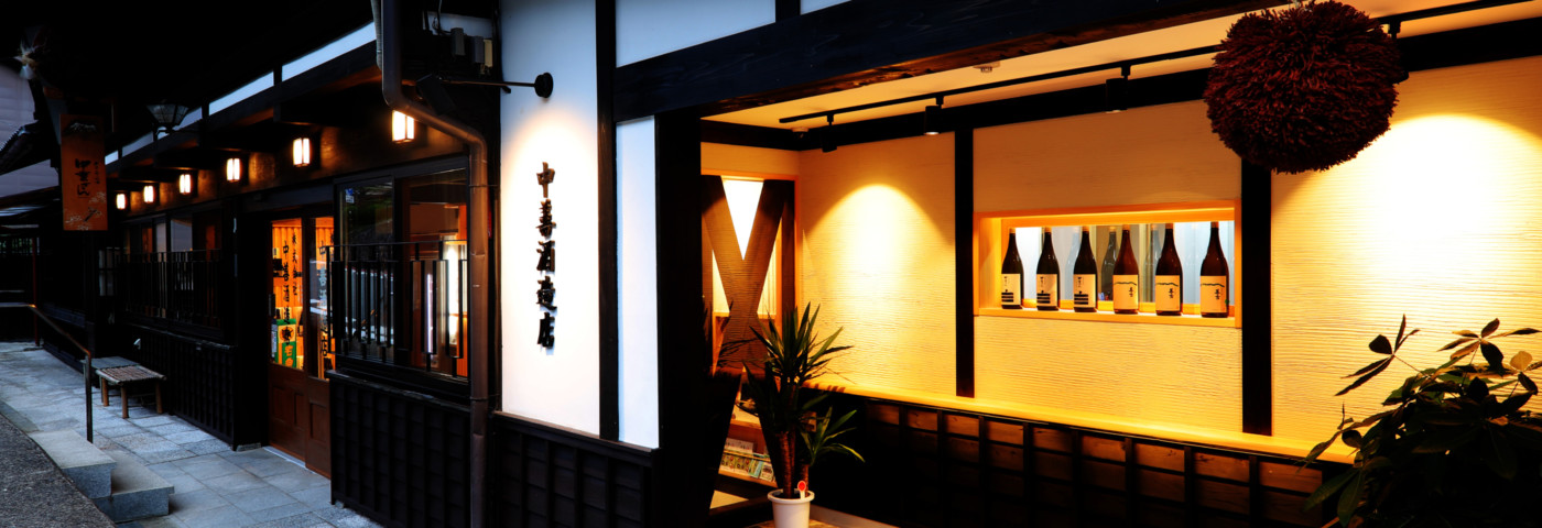 Nakazen Shuzoten Co.,Ltd.
