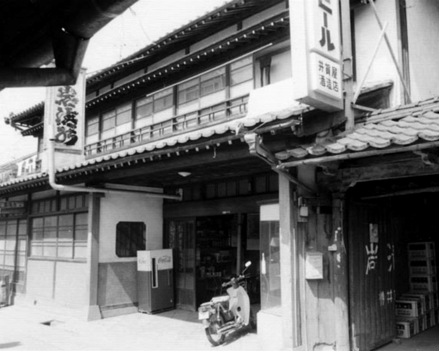 伊贺屋酒造株式会社
