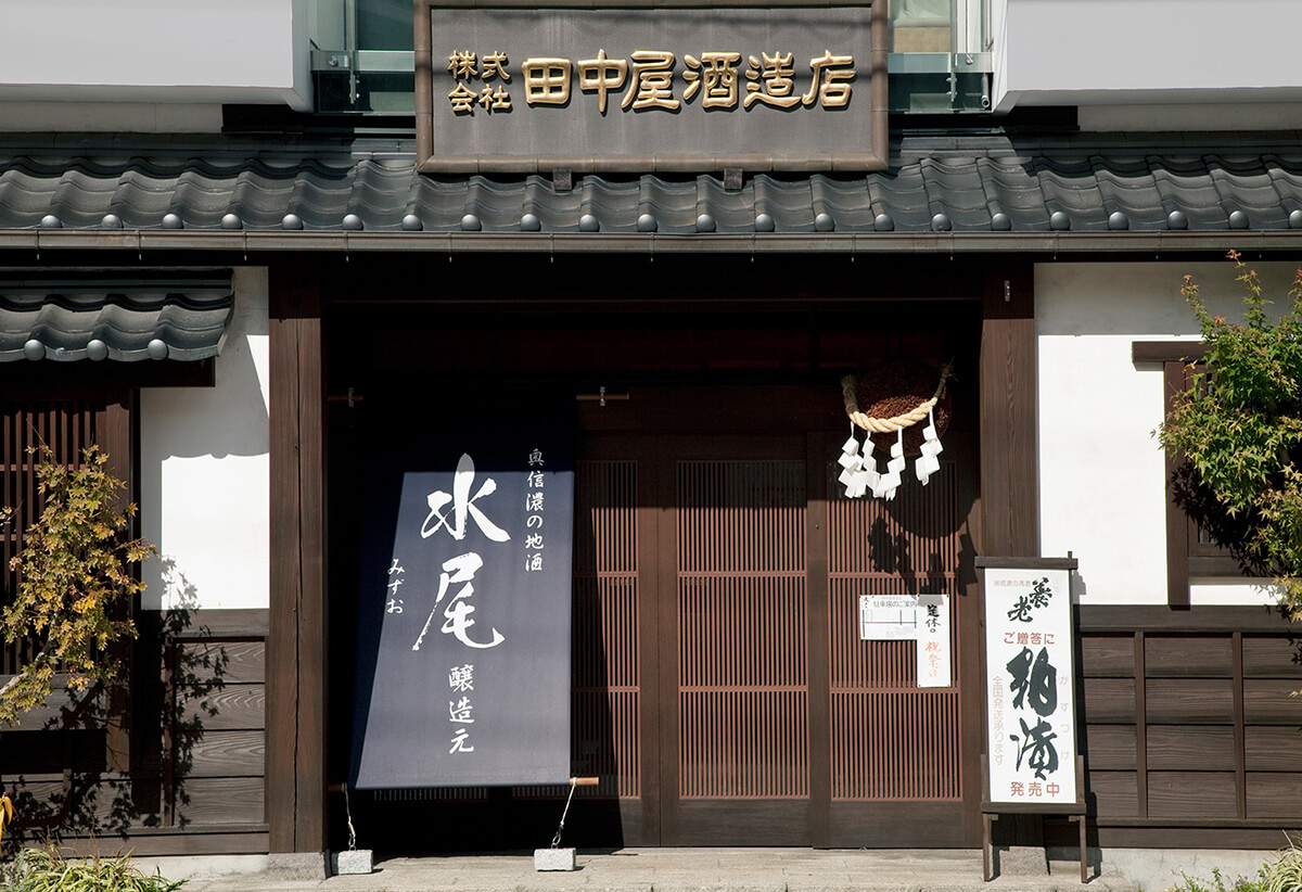 Tanakaya Shuzoten Co.,Ltd
