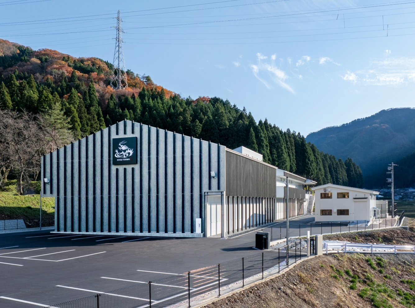 Yoshida Brewing Co.,Ltd