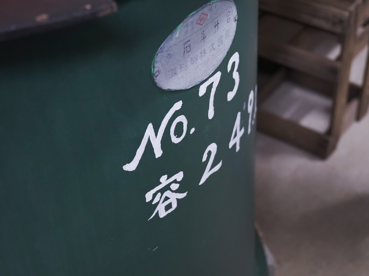 A numbered fermentation tank inside the brewery.