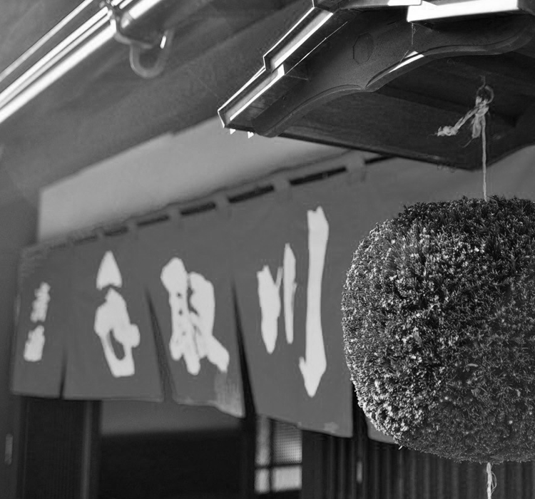吉田酒造店株式會社