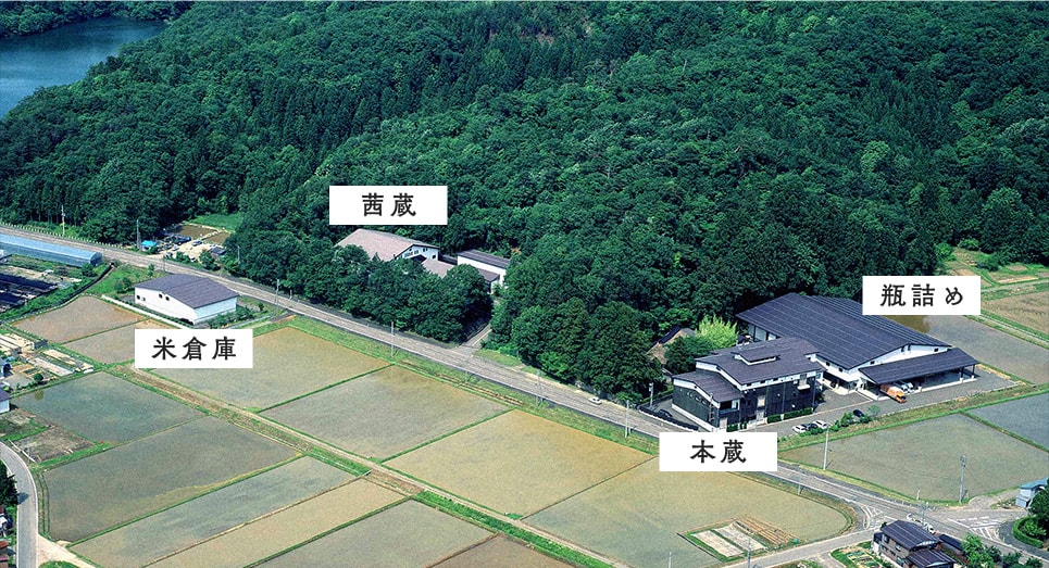 Aerial view of brewery buildings (bottling, rice storage, main brewery)