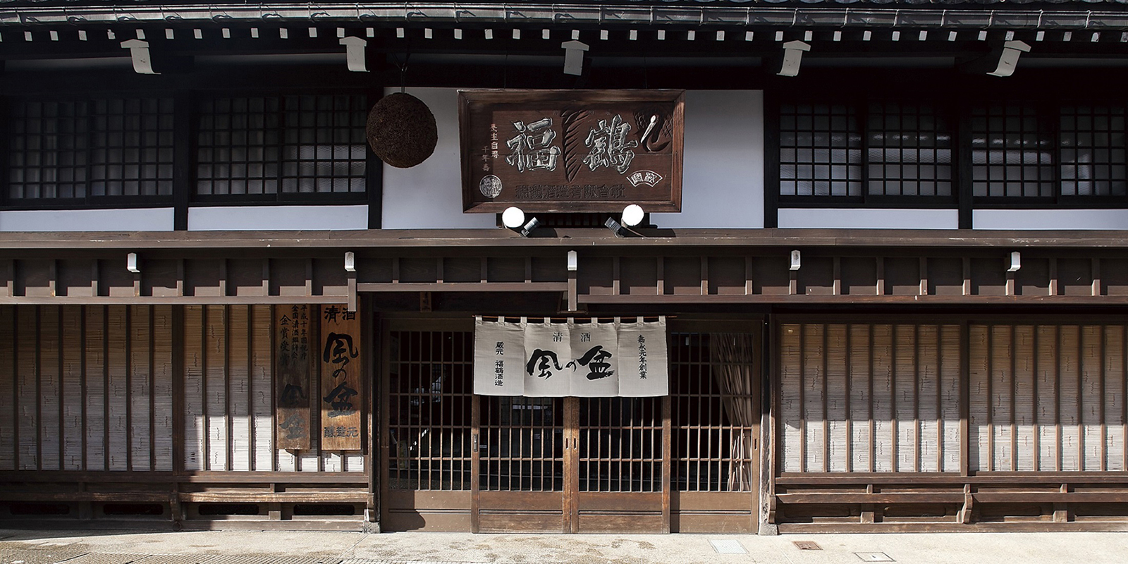 Fukutsuru Shuzo Co.,Ltd