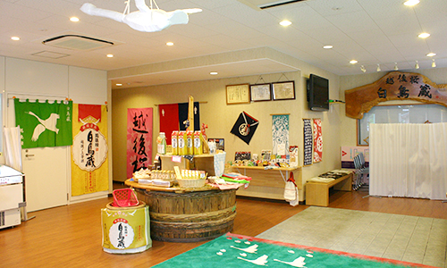 Interior of the Hakuchogura visitor shop and tasting area