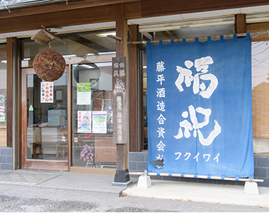 Tohei Shuzo Corp.