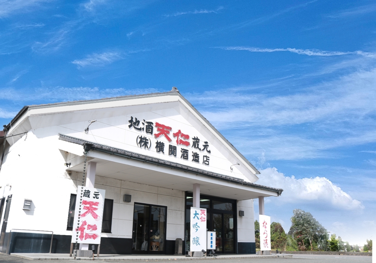 Yokozeki Shuzouten Co.,Ltd