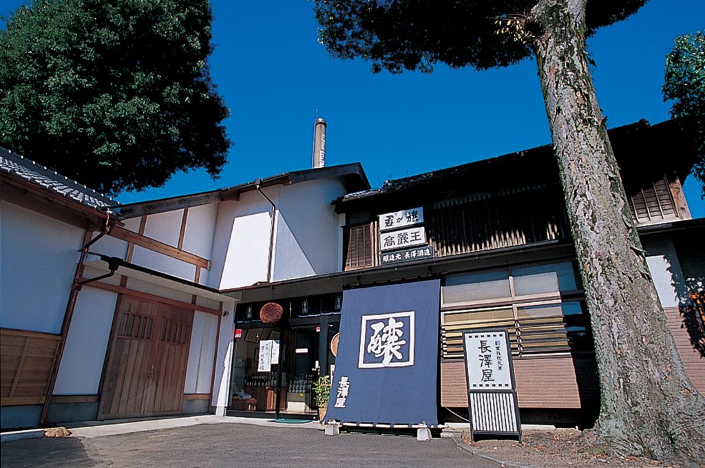 Nagasawa Shuzo Co.,Ltd