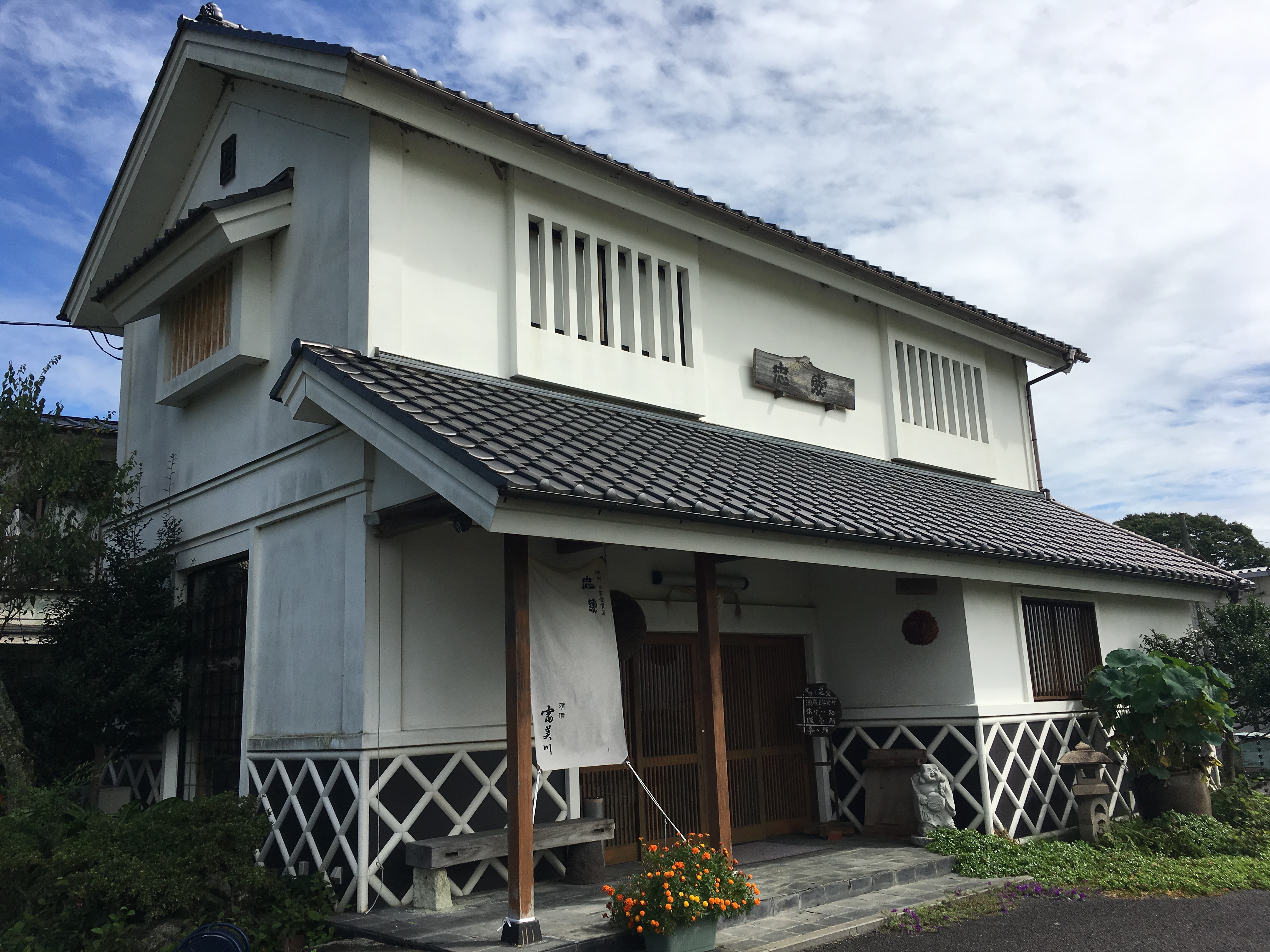Tomikawa Shuzoten Co.,Ltd