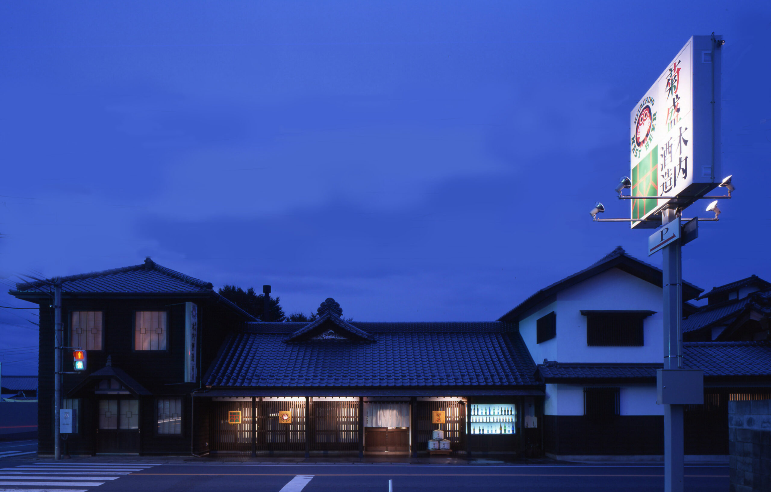 Kiuchi Brewery