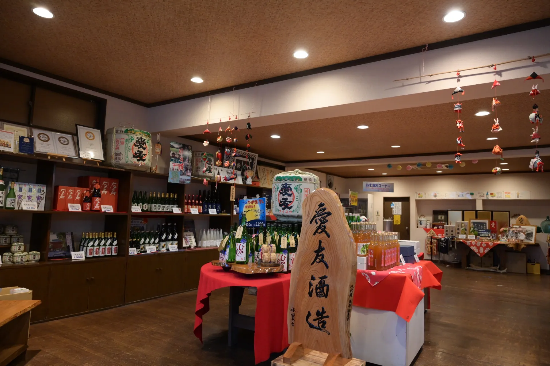 Direct sales shop