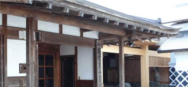 Kaitouotokoyama Shuzo photo 1