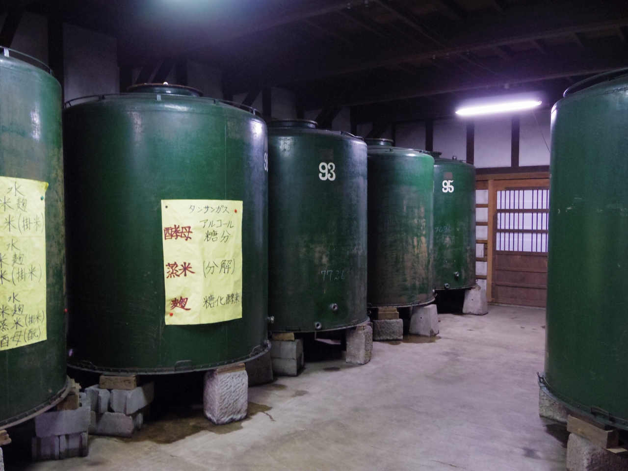 Fermentation tanks lined up inside the brewery