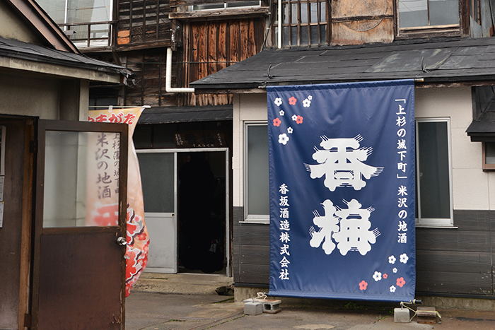 Kousaka Shuzo Co.,Ltd