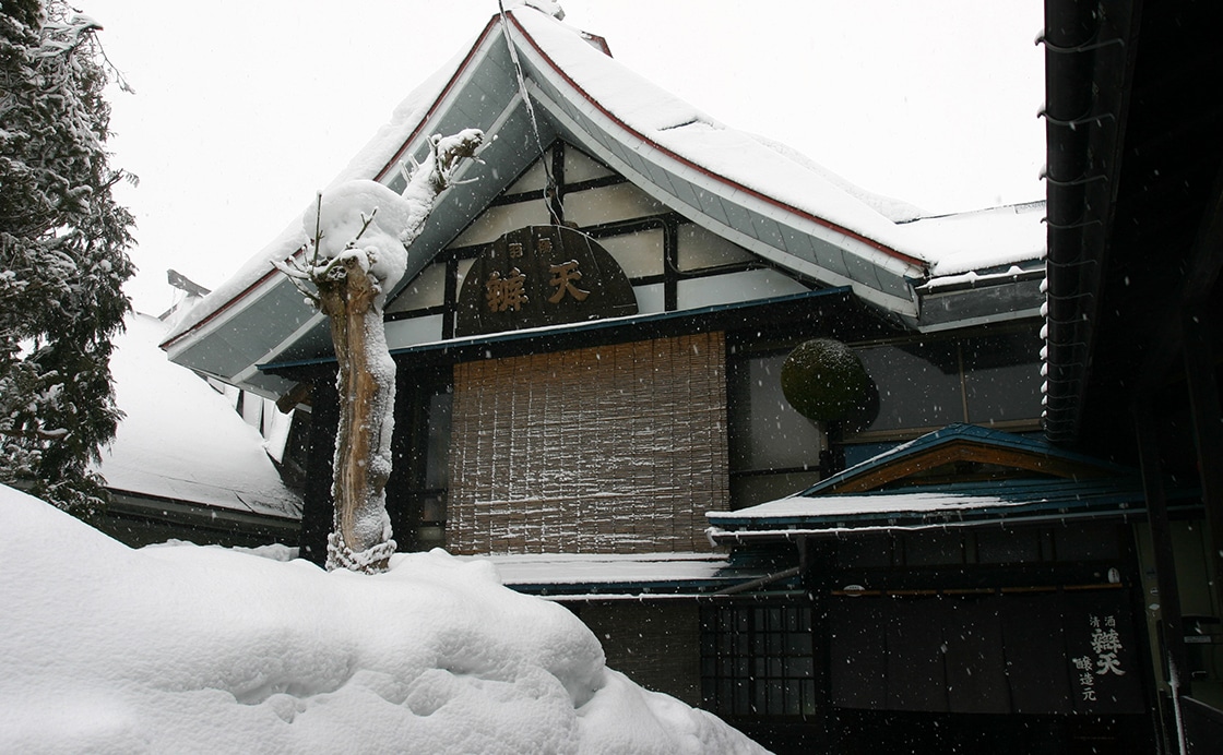 Goto Shuzoten Co.