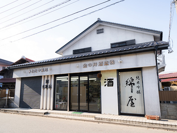 Kanenoi Shuzo Co.,Ldt