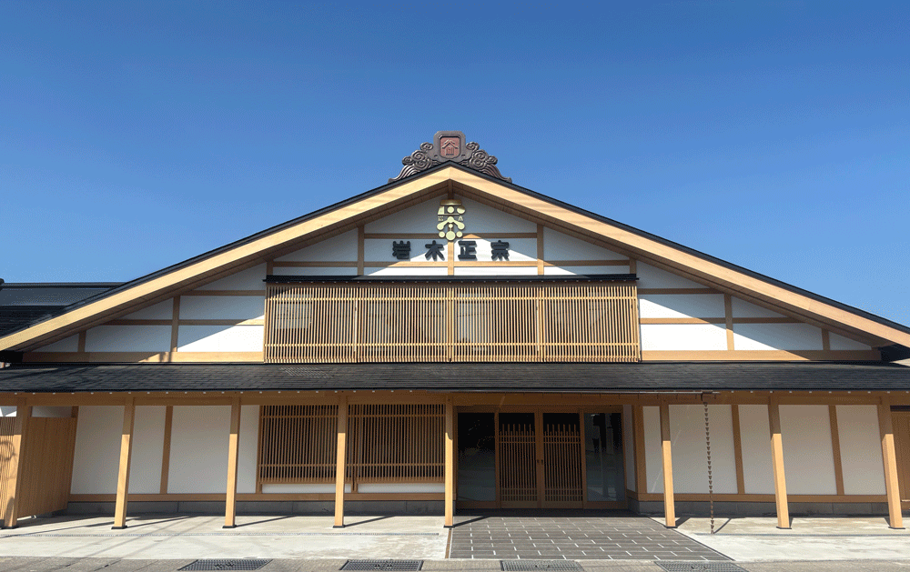 Takenami Shuzoten Co.,Ltd