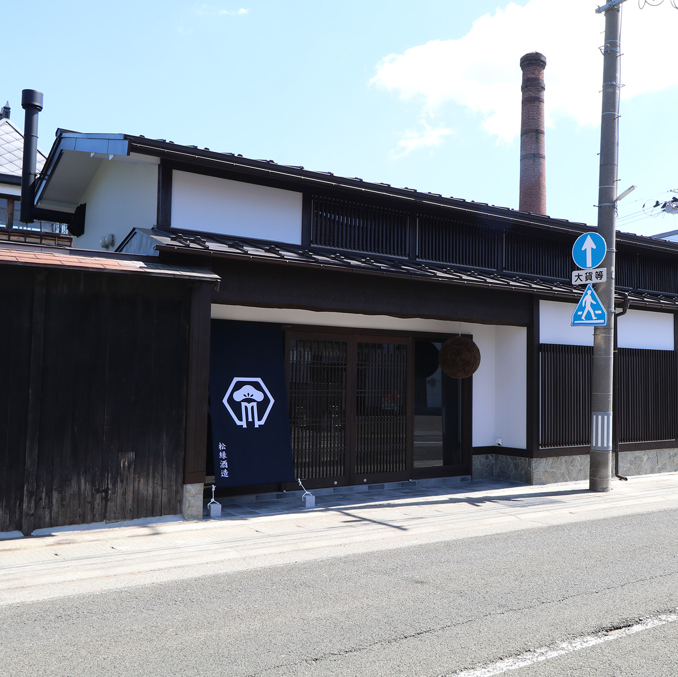 MATSUMIDORI BREWERY CO., LTD.