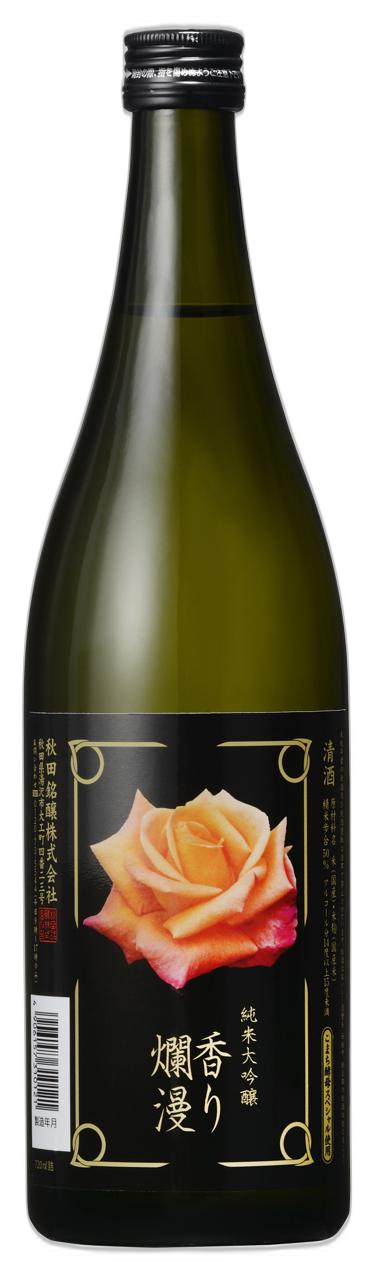 Kaori Ramman Junmai Daiginjo