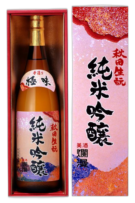 Kimoto Junmai Ginjo