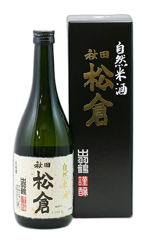 Dewatsuru sake of natural rice Matsukura