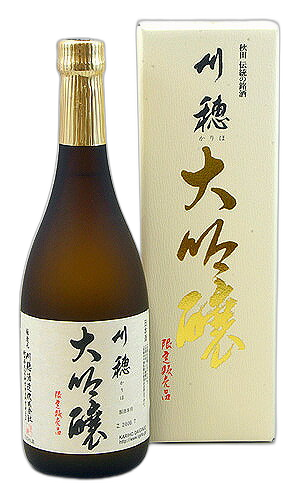 刈穂 大吟醸