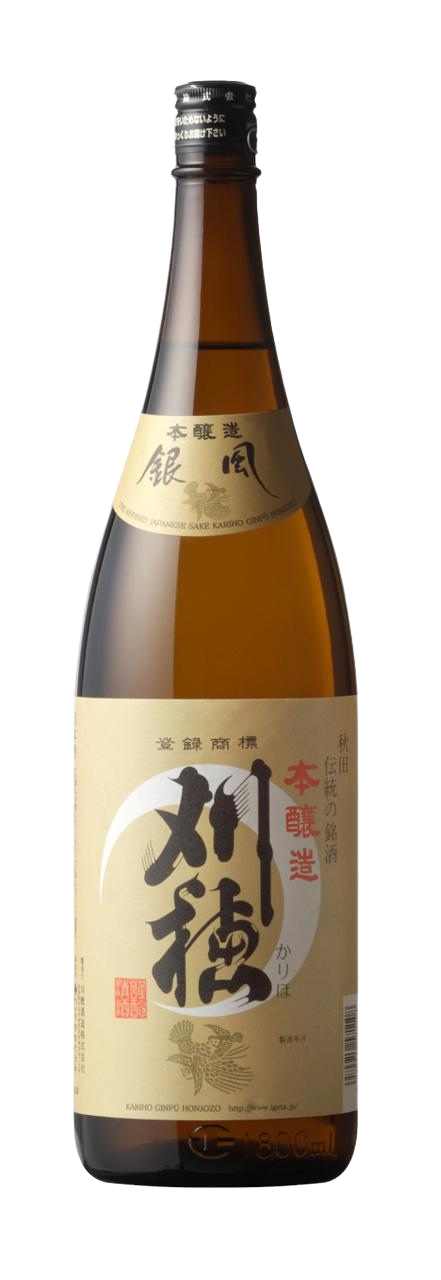 Kariho Honjozo Gimpu