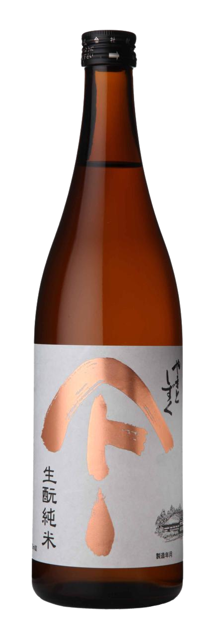 やまとしずく 生酛純米