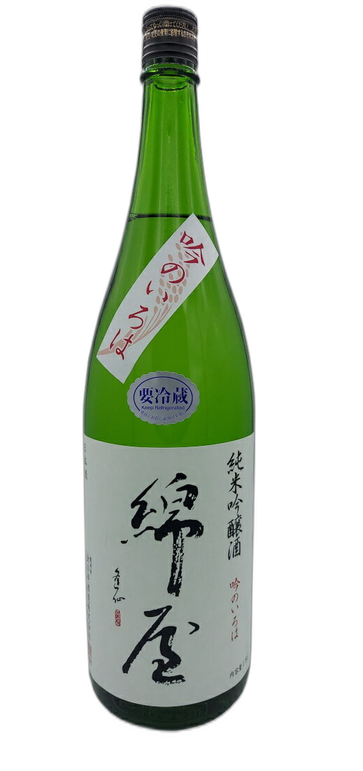 Wataya Junmai Ginnjo Ginnnoiroha