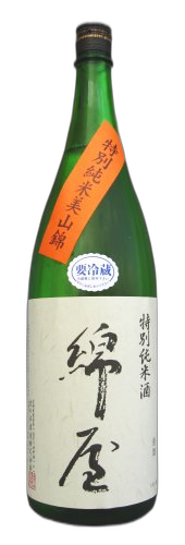 Wataya Tokubetsujummaishu Miyamanisiki