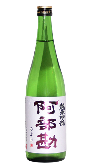 阿部勘 純米吟醸 ひより