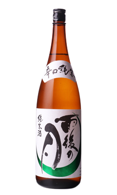 辛口純米 雨後の月